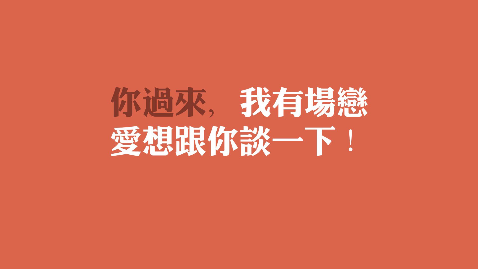 【运动员心态】战前压力释放与专注力训练秘诀