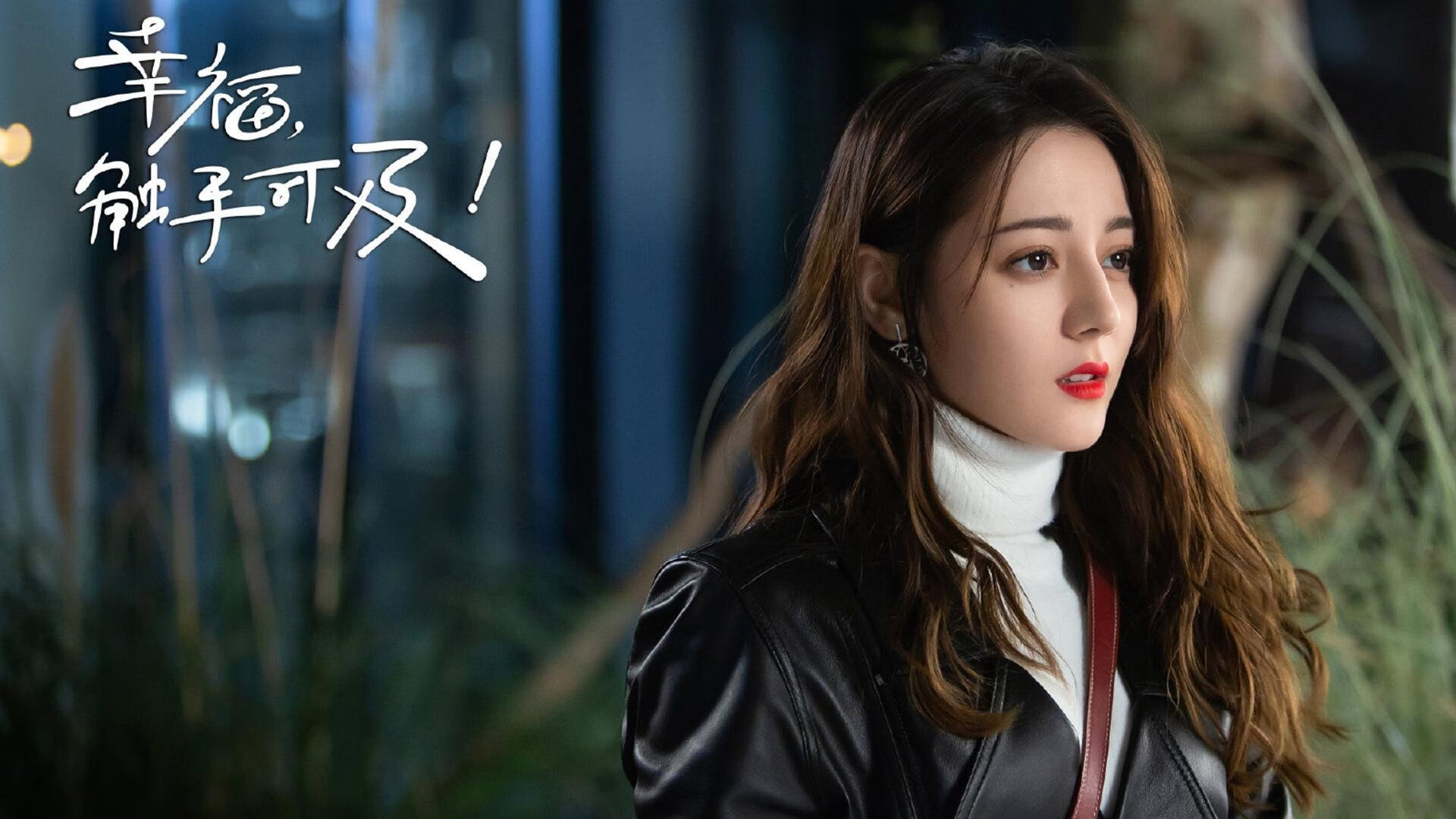 特色夜光跑步音乐节,青春在光影中跃动,夜光跑道